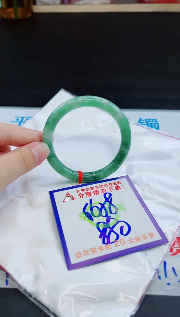 未镶嵌手镯翡翠天然缅甸翡翠A货！A货！A货！A货！A货！