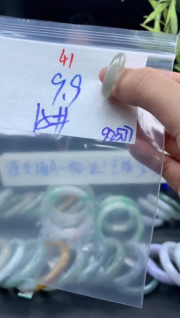未镶嵌定制翡翠山****草41毛货需精细抛光+多样性发1件+9.9元