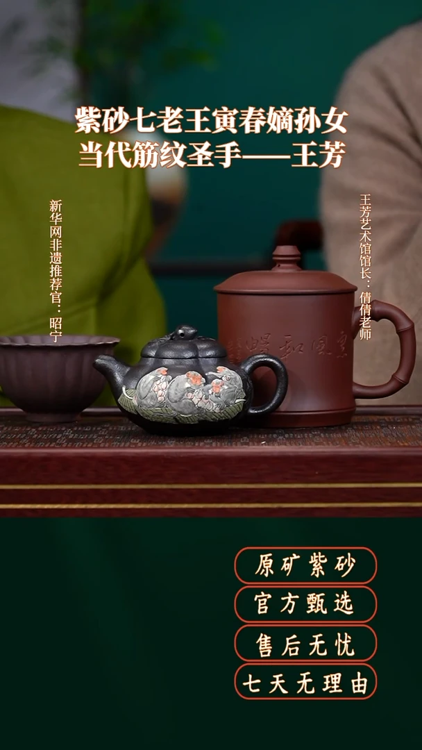 茶壶紫砂37送天青筋纹主人杯+盖杯+猴画