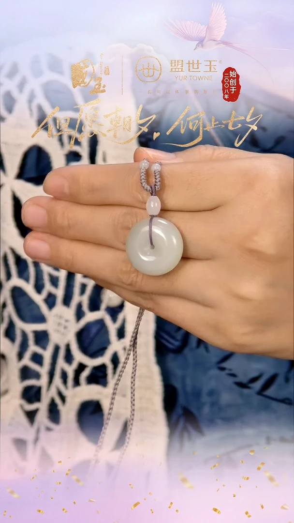 吊坠(不含链)未镶嵌和田玉白玉平安扣