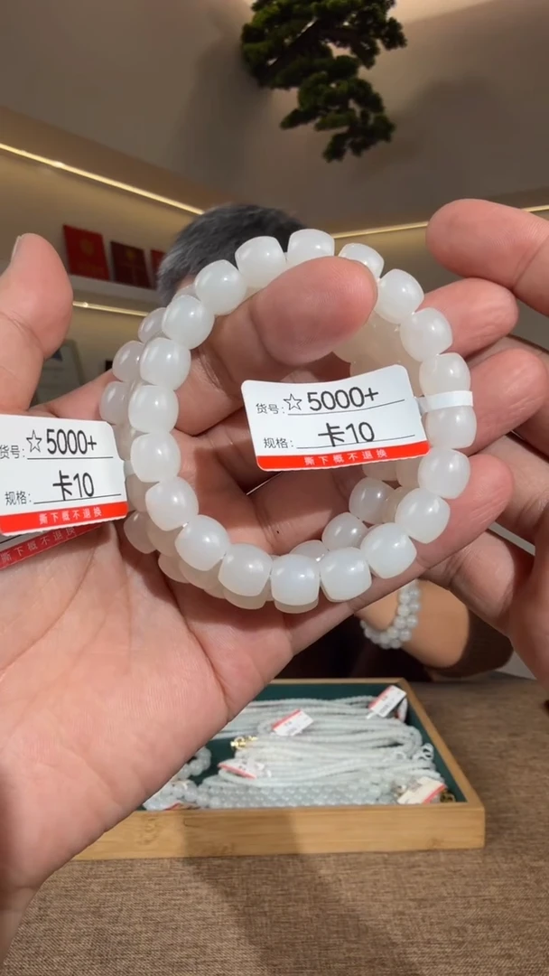 未镶嵌手串和田玉10多样性发货发其中一件