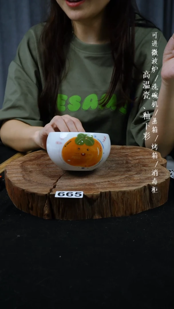 其他高温瓷（蛋蛋碗）665