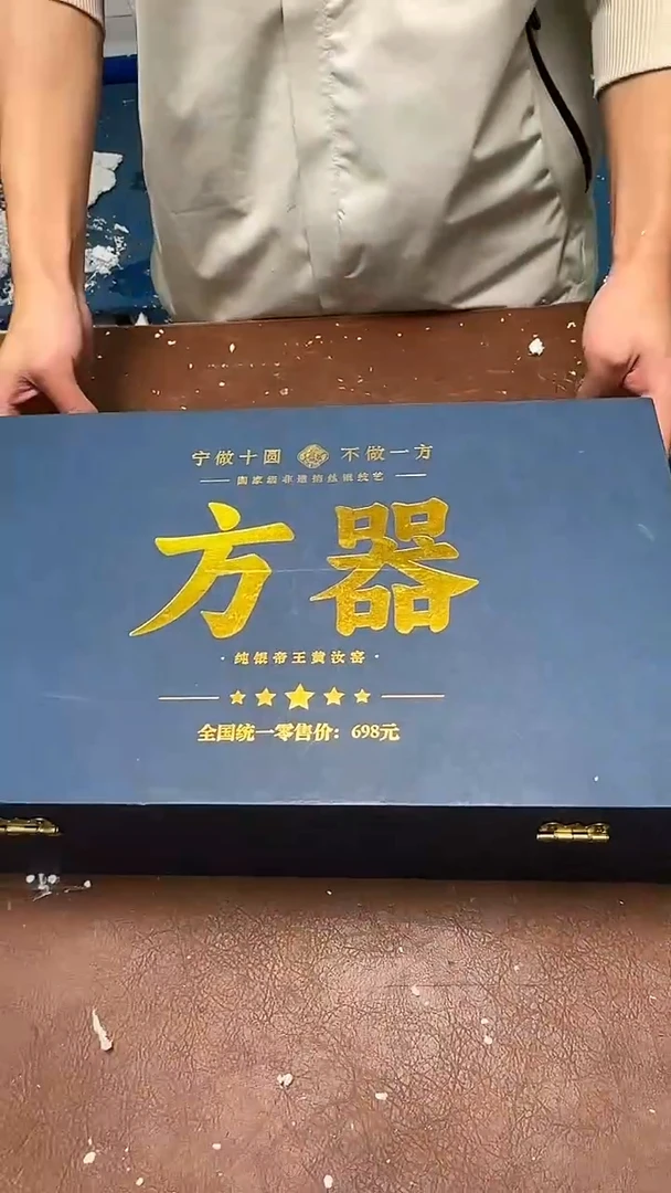 精品茶具甄选闪购链接@@@@@@@@