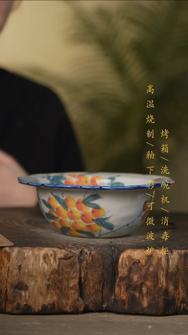 瓷片景德镇高温釉下彩可微波烤箱洗碗机