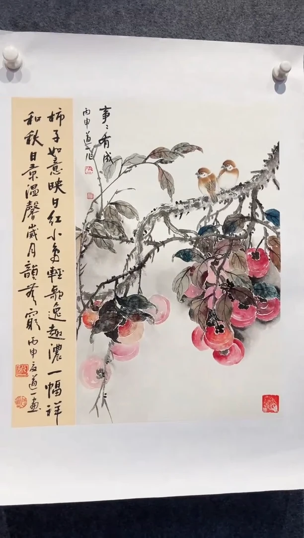 国画道一李学斌国画作品A10