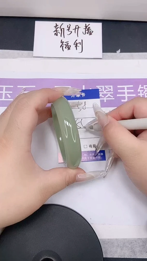 未镶嵌手镯石英质玉多样性发货-58-55/6