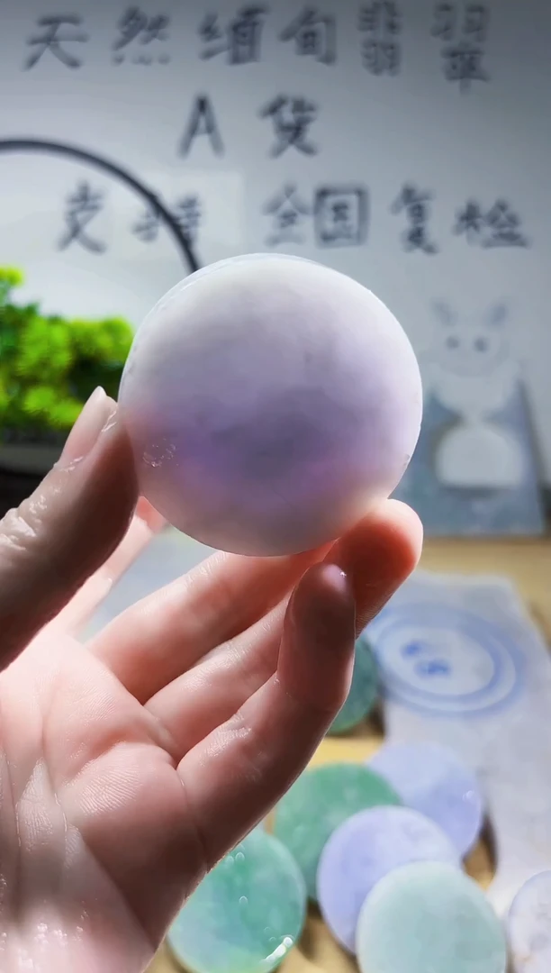颈饰未镶嵌翡翠翡翠A货 丹686