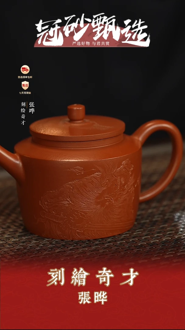 茶壶紫砂冠砂甄选100