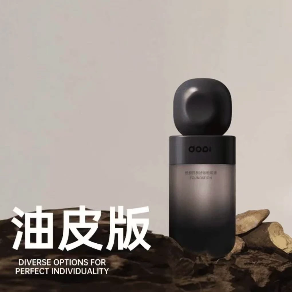 DOPI爱自己给自己的礼物持妆粉底