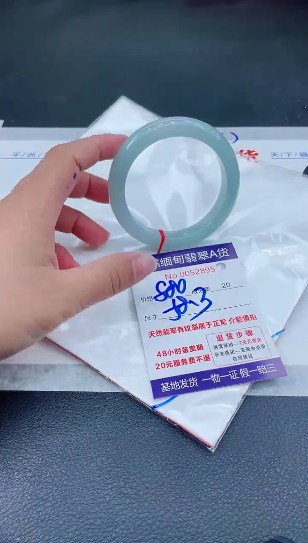 翡翠手镯未镶嵌6666666666666