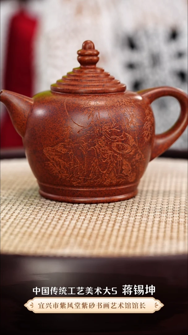 茶壶紫砂蒋锡坤紫砂壶