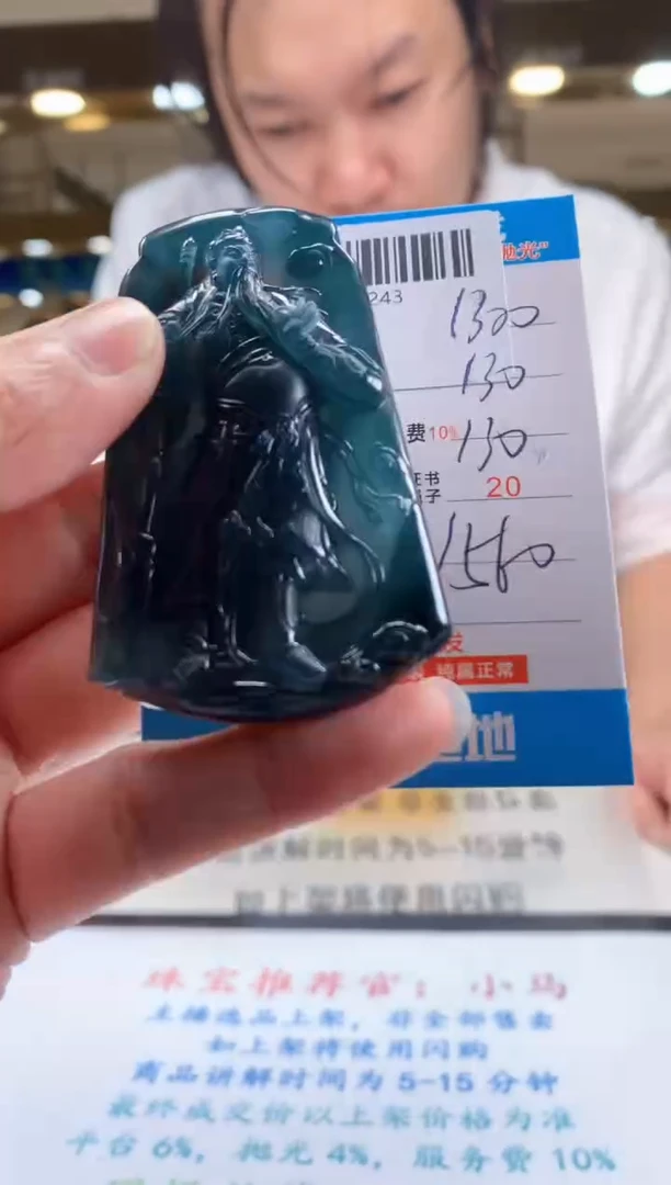 未镶嵌定制翡翠天然翡翠A货拍一发一