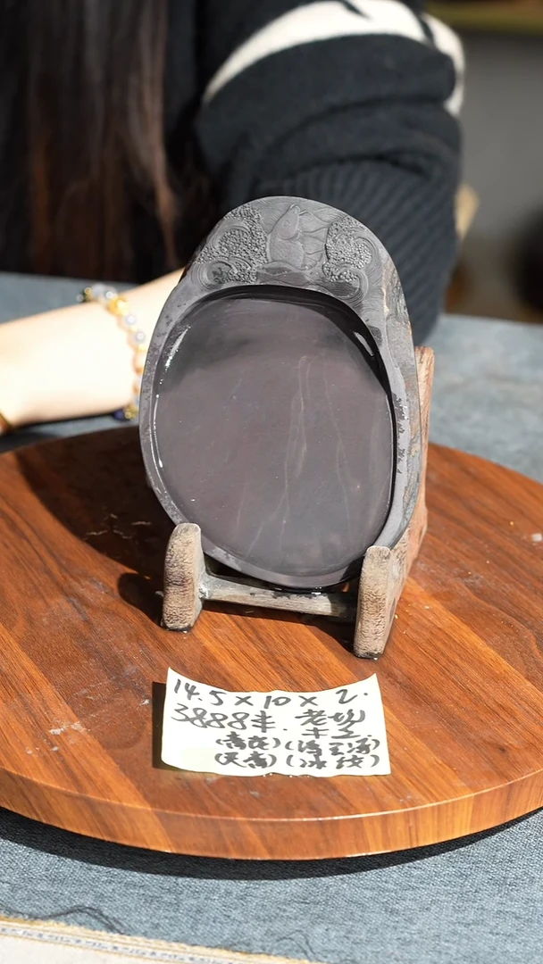 小6寸回流天青浮云冻冰纹玫瑰紫老坑带木盒