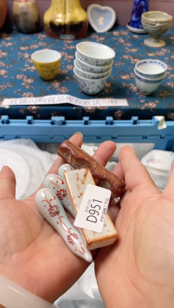 杯瓷器瓷器瓷器瓷器D951