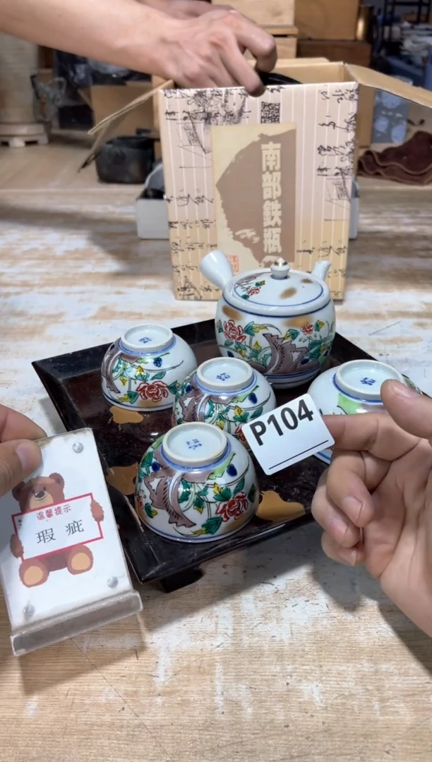 成***家直播定闪专用链接