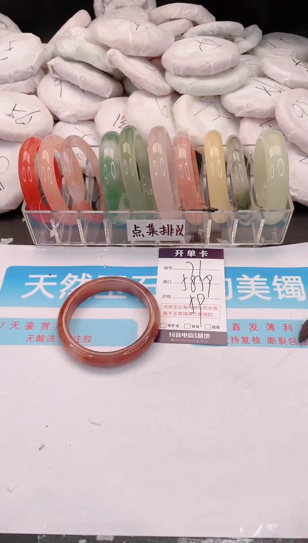 未镶嵌手镯石英质玉71