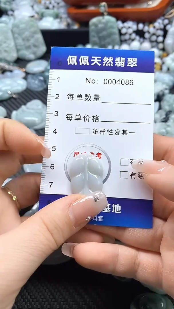 【闪购商品】翡翠吊坠(不含链)未镶嵌多样性发货拍一发一0004086