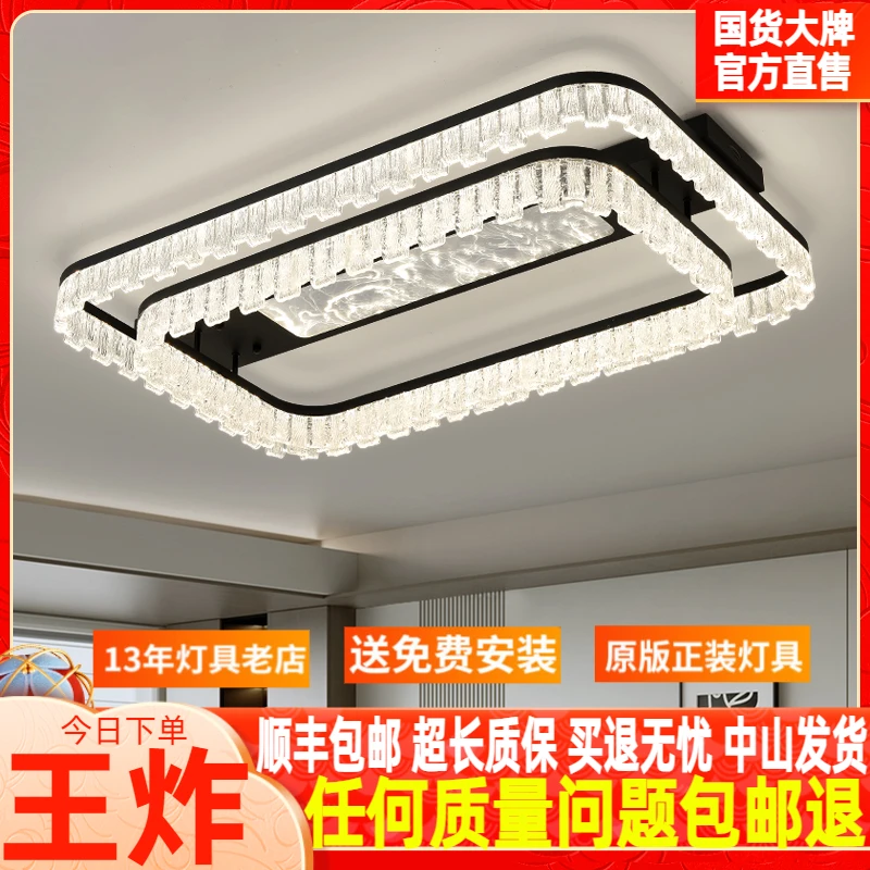 客厅吸顶灯极简意式全光谱护眼轻奢冰裂纹高级感高端云雾大厅主灯