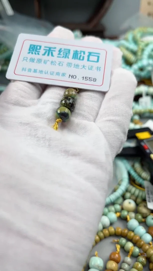 未镶嵌玉髓玛瑙/玉髓1558