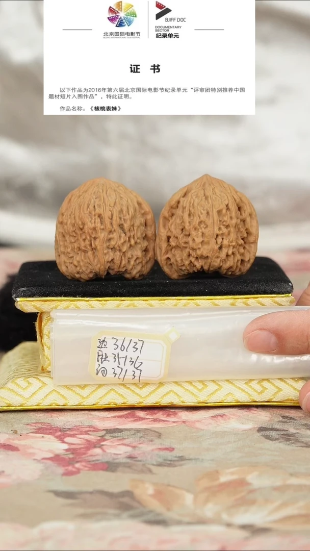 文玩核桃把件原产地南将石