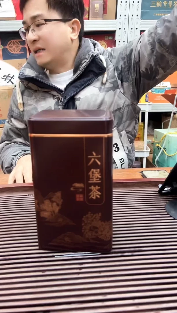 【闪购商品】红树林专属福利【15101】分装250克