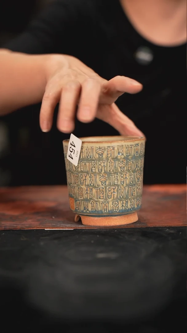 5-11-454微瑕口径