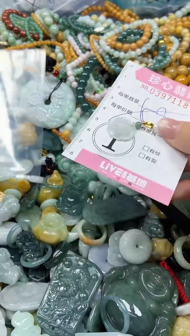 颈饰未镶嵌翡翠闪购0397118