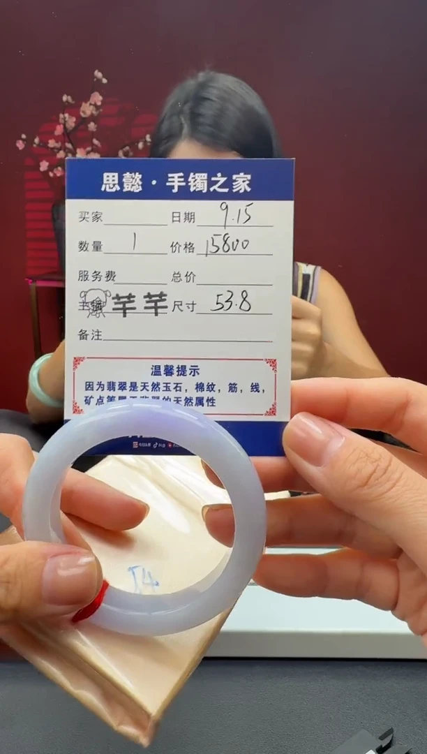 未镶嵌手镯翡翠翡翠手镯