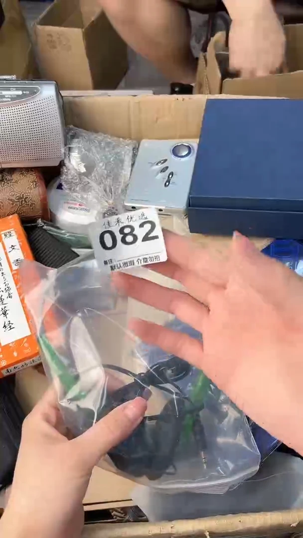 博**化瓷器瓷器瓷器瓷器