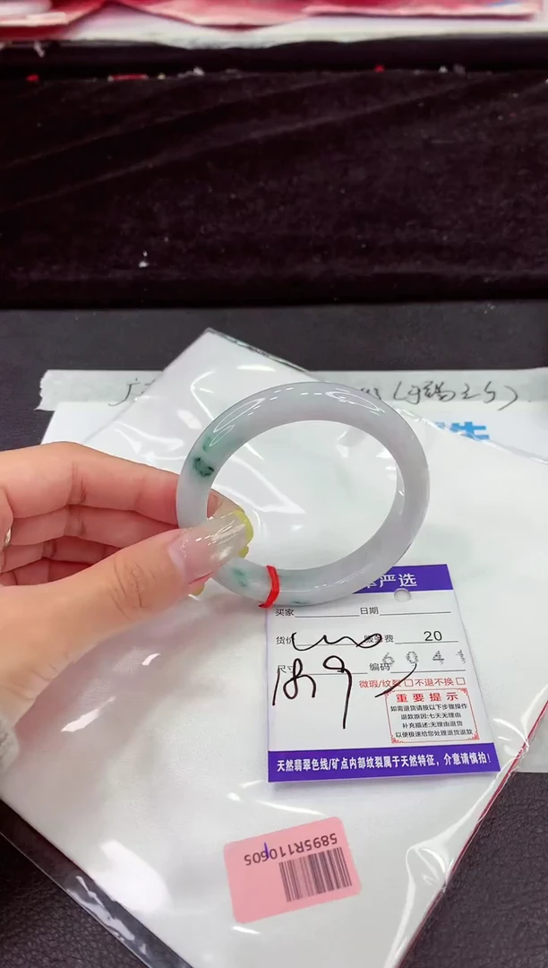 未镶嵌手镯翡翠11111111111