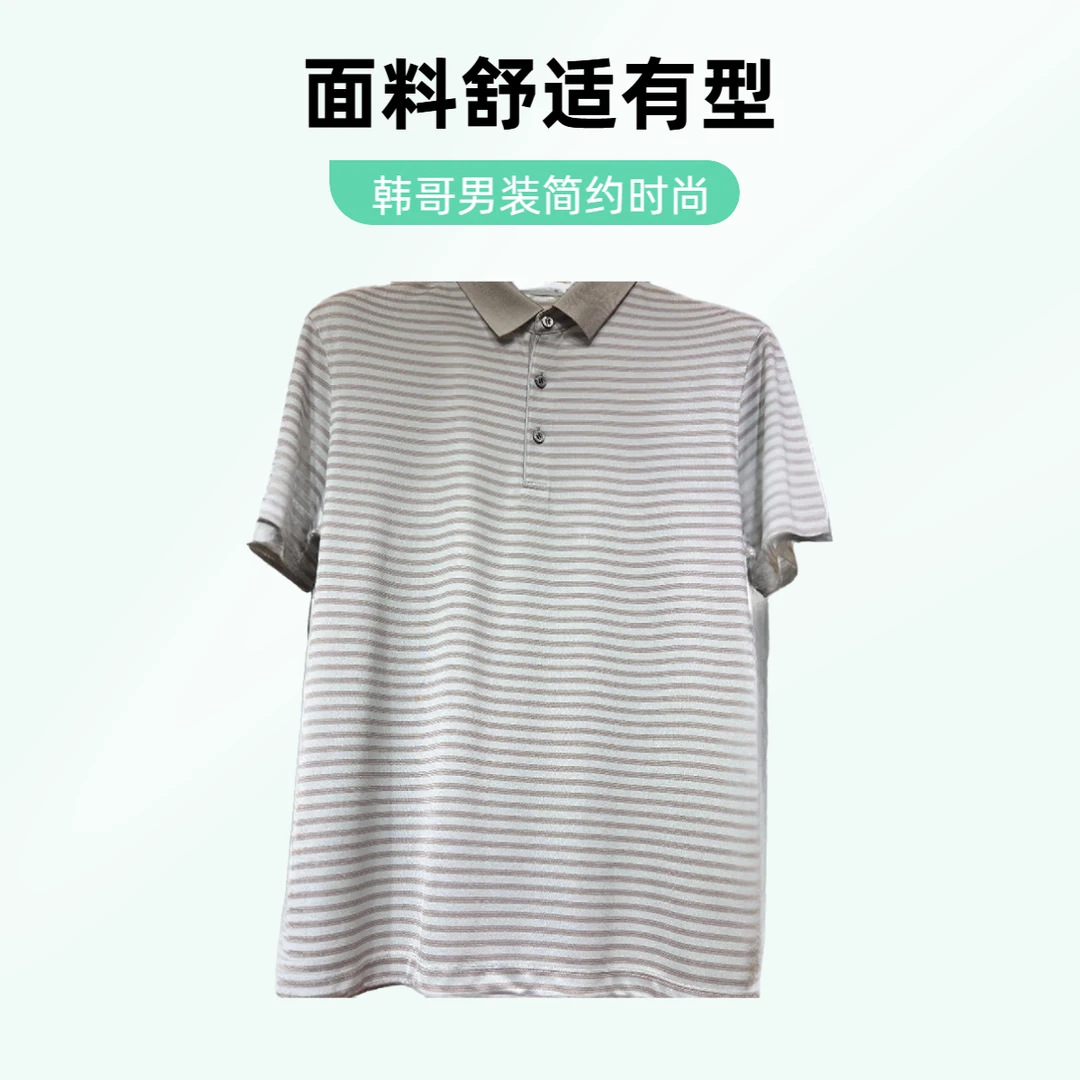 80-1275韩哥男装休闲款POLO衫时尚半袖男士运动简约条纹翻领针织