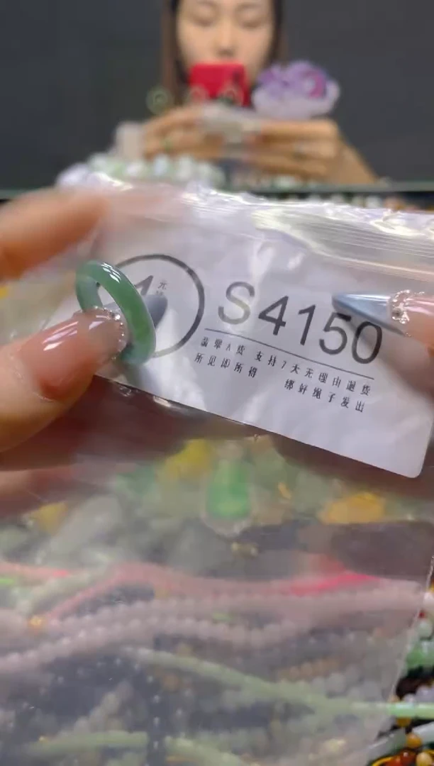 颈饰未镶嵌翡翠18.2MM/S/翡翠A货，一件也是批发价