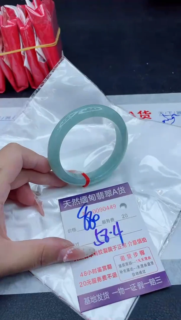 未镶嵌手镯翡翠880.00