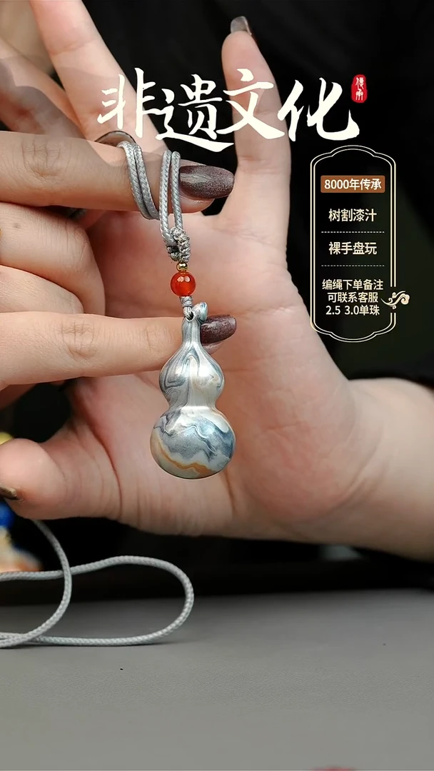 【闪购商品】大漆渺渺大葫芦项链 非遗大漆珠