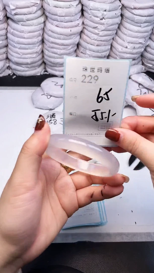 手镯玛瑙/玉髓未镶嵌229