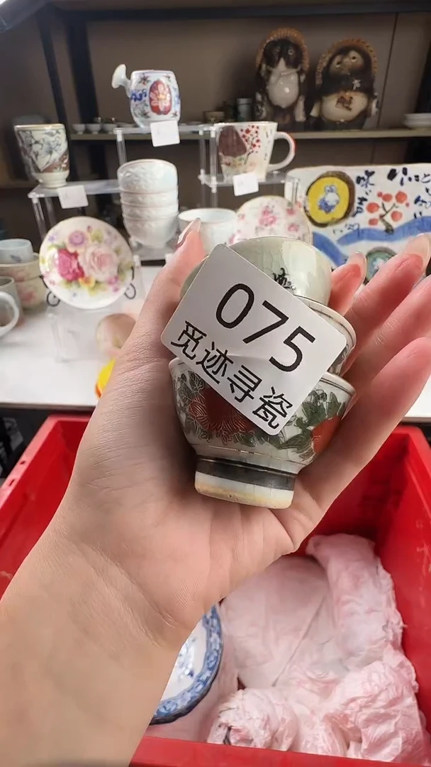 瓷片多****宁感谢亲亲的选购！！