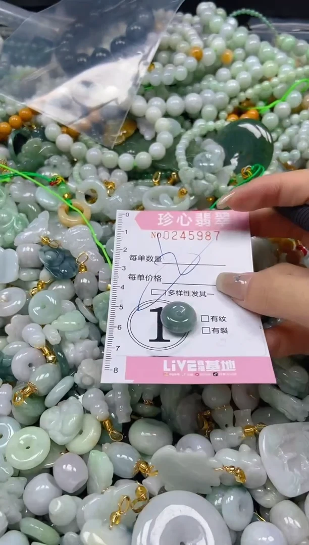 翡翠未镶嵌颈饰闪购0245987