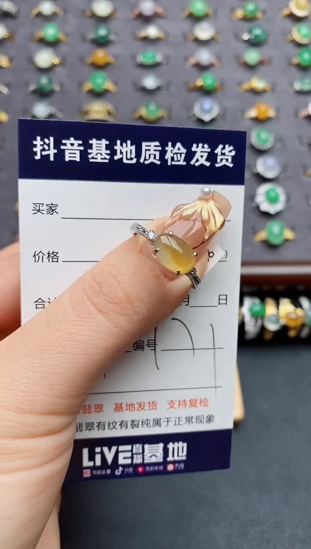 银S925镶嵌戒指翡翠.