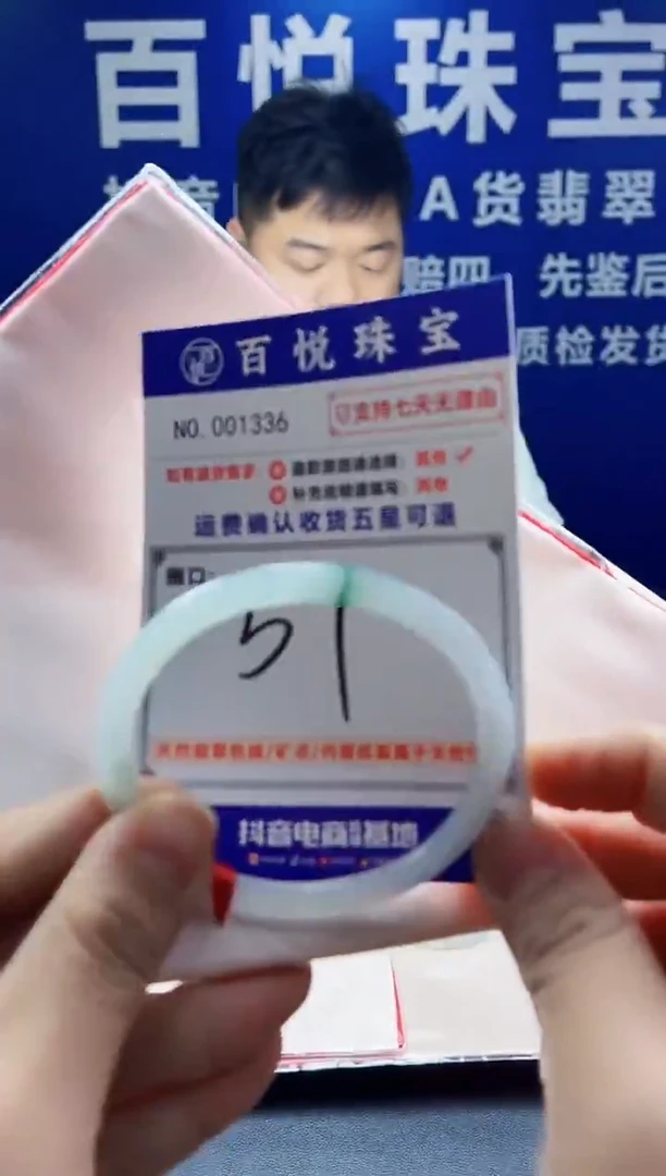 未镶嵌手镯翡翠叮当镯公主镯