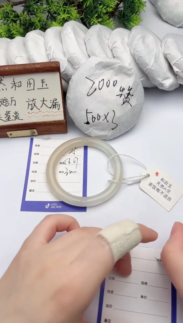 【闪购商品】和田玉手镯未镶嵌柯沛25