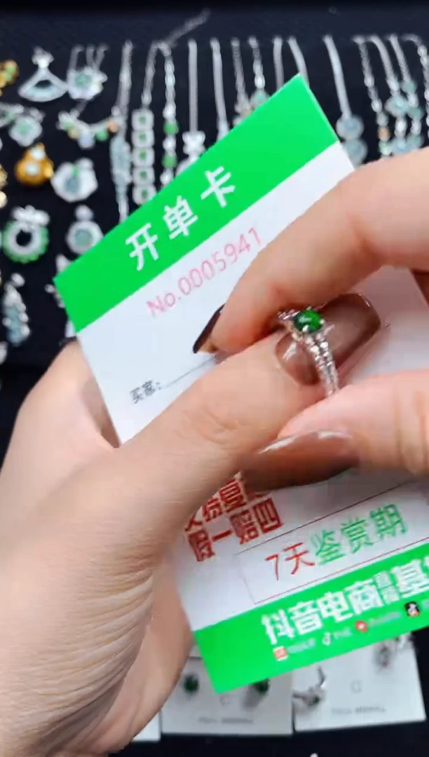 银S925镶嵌戒指翡翠5941