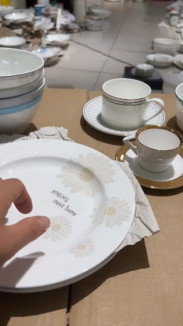 瓷2个8.75英寸浅汤电光金