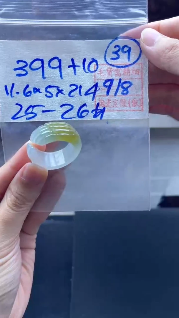 定制翡翠未镶嵌409元毛货需精抛光拍一发一39