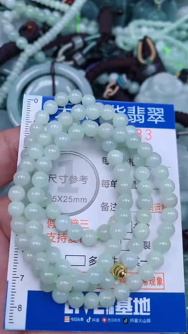 颈饰未镶嵌翡翠...0005983