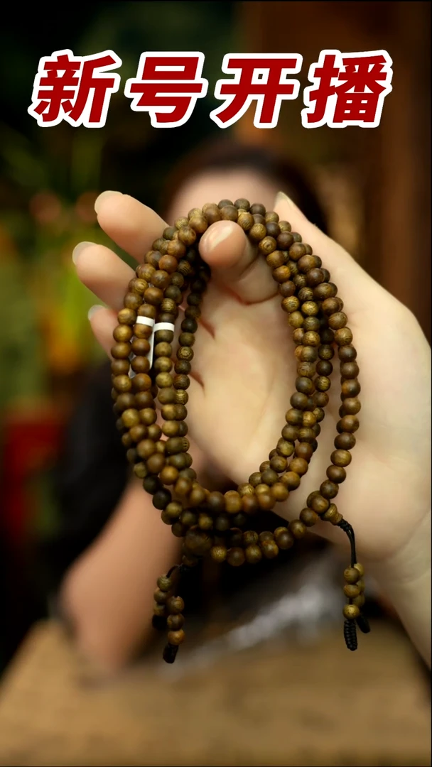 【闪购商品】沉香手串青霞老白棋0.5圆珠单圈多样性发其一