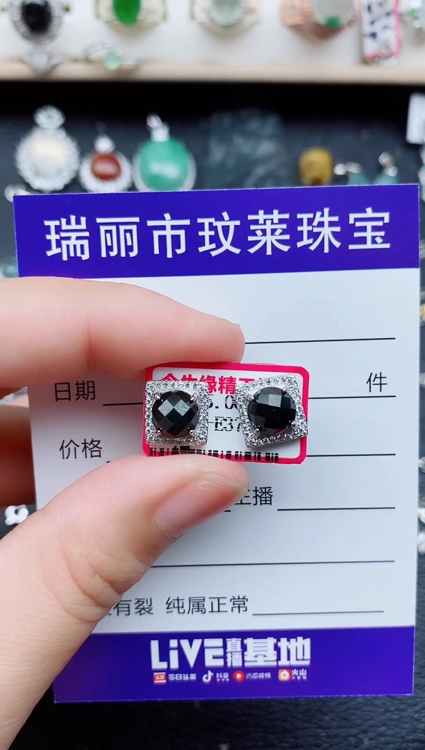 【闪购商品】翡翠戒指银S925镶嵌11111