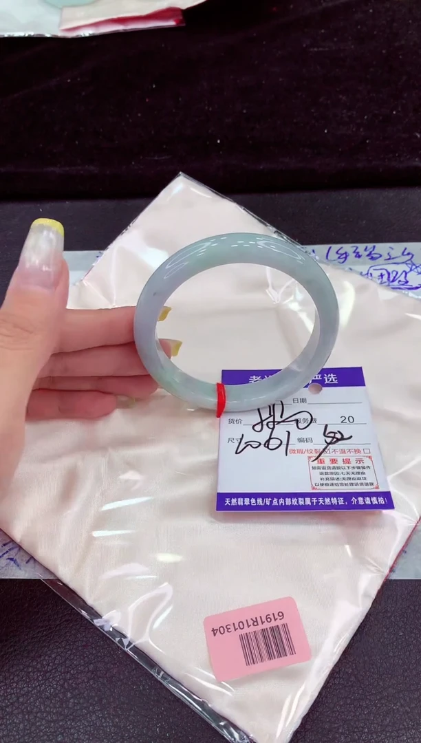 未镶嵌手镯翡翠11111111