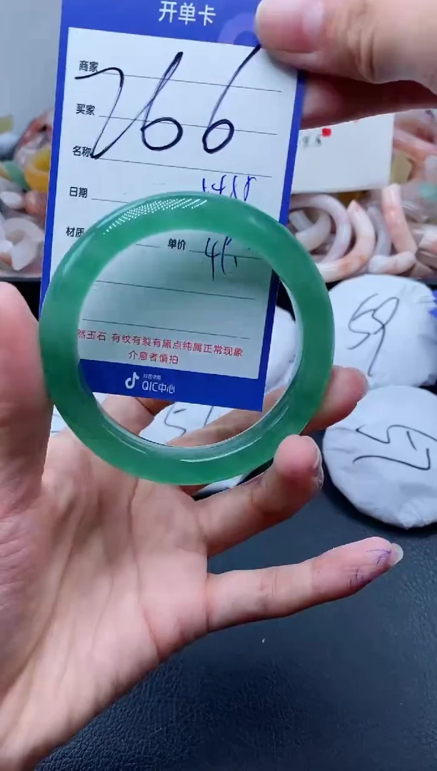 【闪购商品】石英质玉手镯未镶嵌266-55