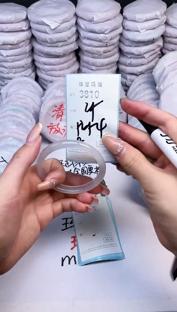 手镯玛瑙/玉髓未镶嵌3810