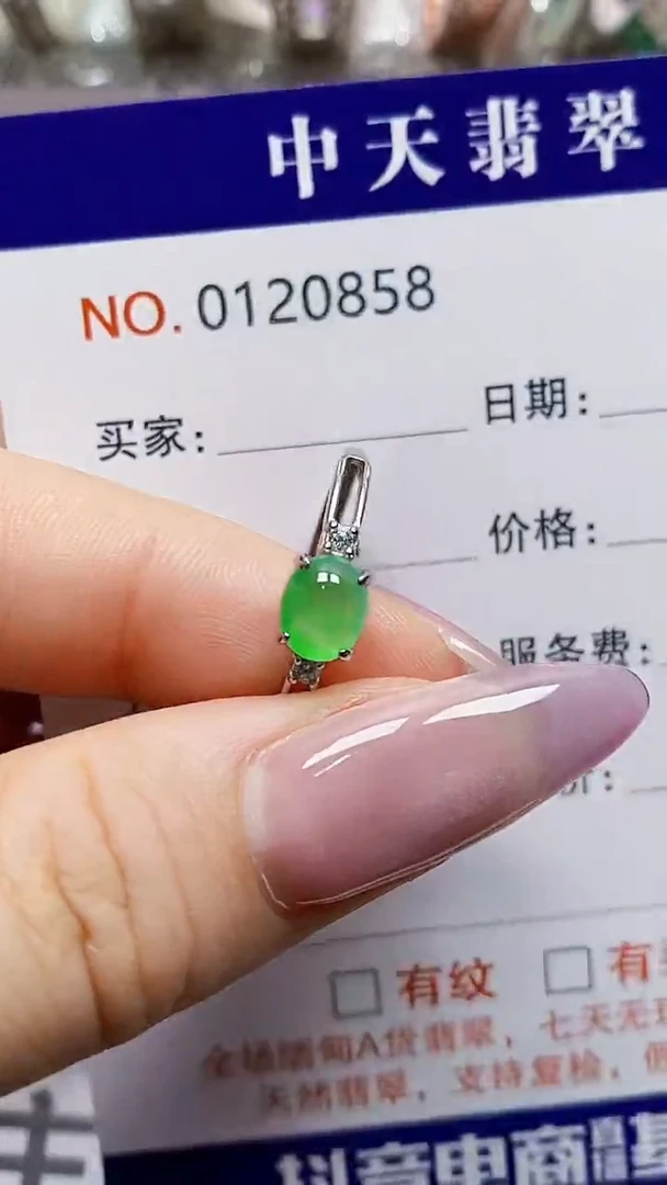 银S925镶嵌戒指翡翠熊**?0858